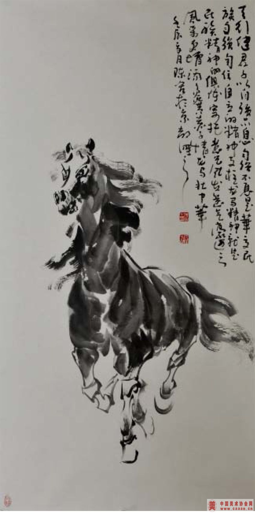 陈宏书画作品集-33