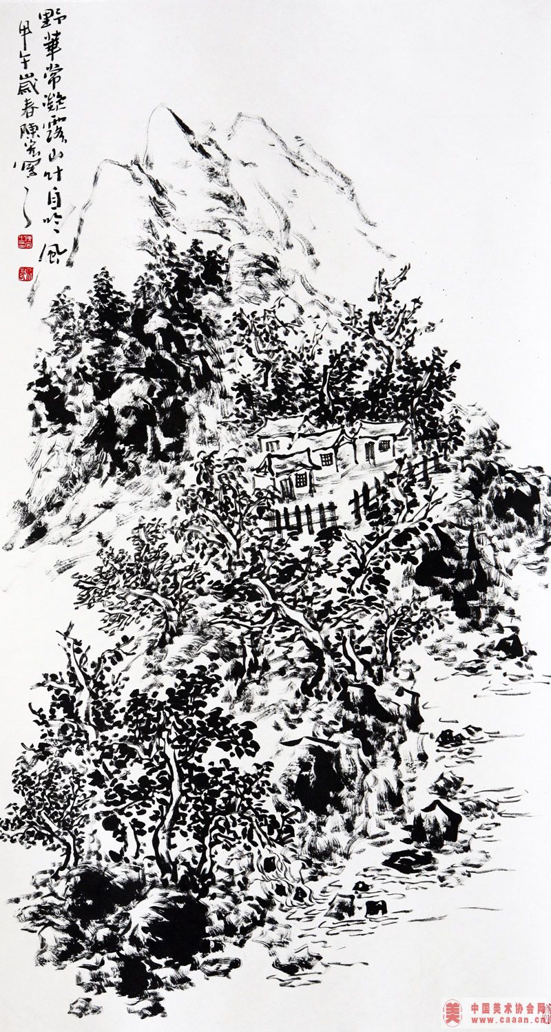 焦墨山水